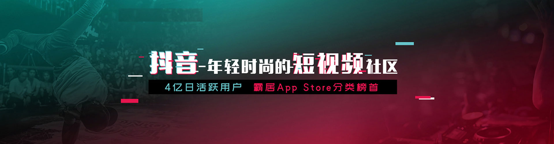 永平信息流优化