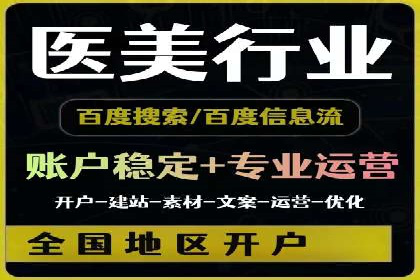 渠道开户返点案例：行业痛点解析