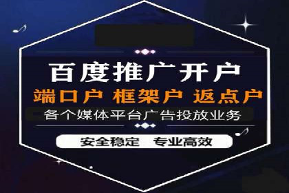 某行业竞价推广的挑战与机遇——多案例研究